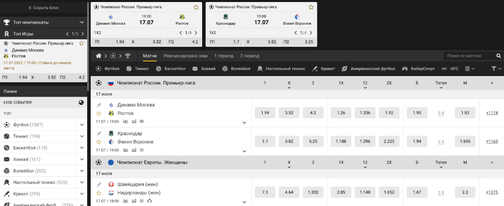 Мелбет официальный сайт Melbet