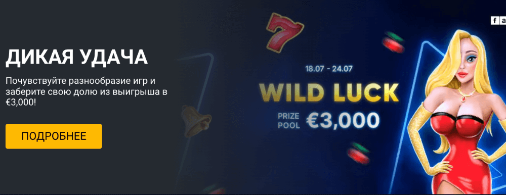 Мелбет зеркало рабочее на сегодня и прямо сейчас