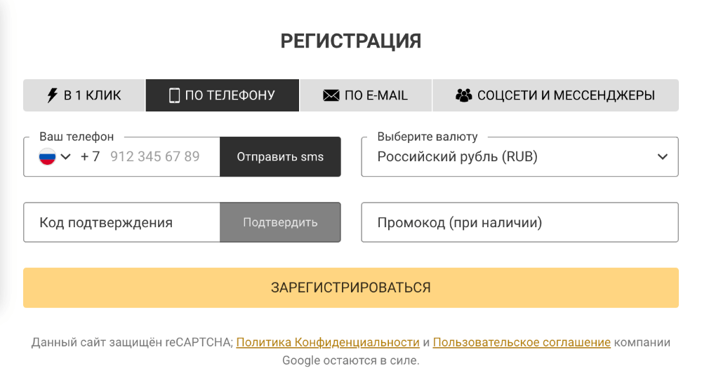 Мелбет регистрация нового аккаунта
